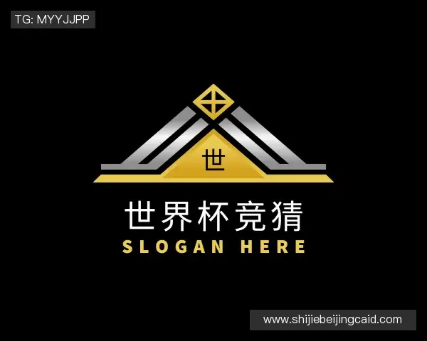 认识世界杯竞猜